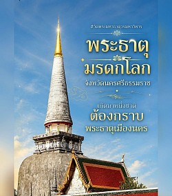 ด