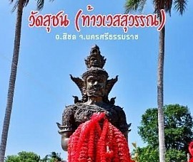 ด